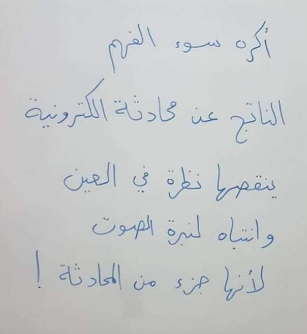 gorgeous4ew's tweet photo. حقيقة : https://t.co/VnfhLx0Fea