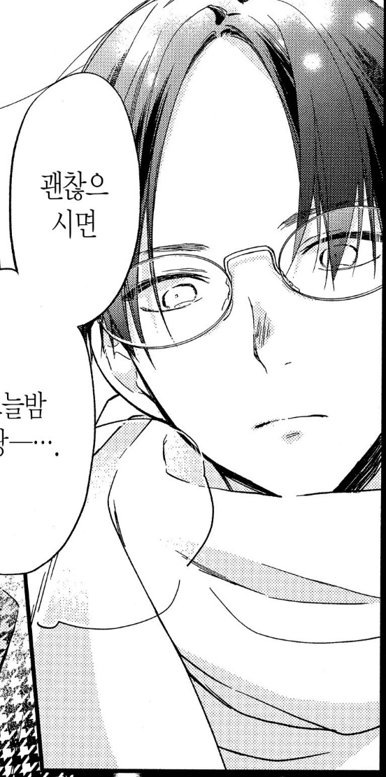 안경남캐백업👓 tweet media