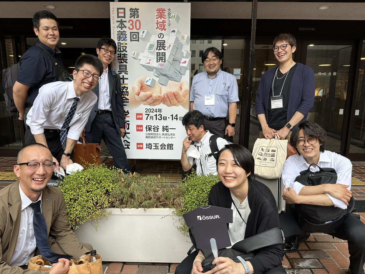 alivework's tweet photo. アライヴワークです。第30回日本義肢装具士協会学術大会に参加、2人の若い仲間が演題発表をいたしました。
学会で発表すること、研究や開発、ユーザーさんのために突き詰めることが大切だと思います。
これからもアライヴワークは「イキイキとした生活のためのモノづくり」に邁進していきます！ https://t.co/CY3pACHbcM