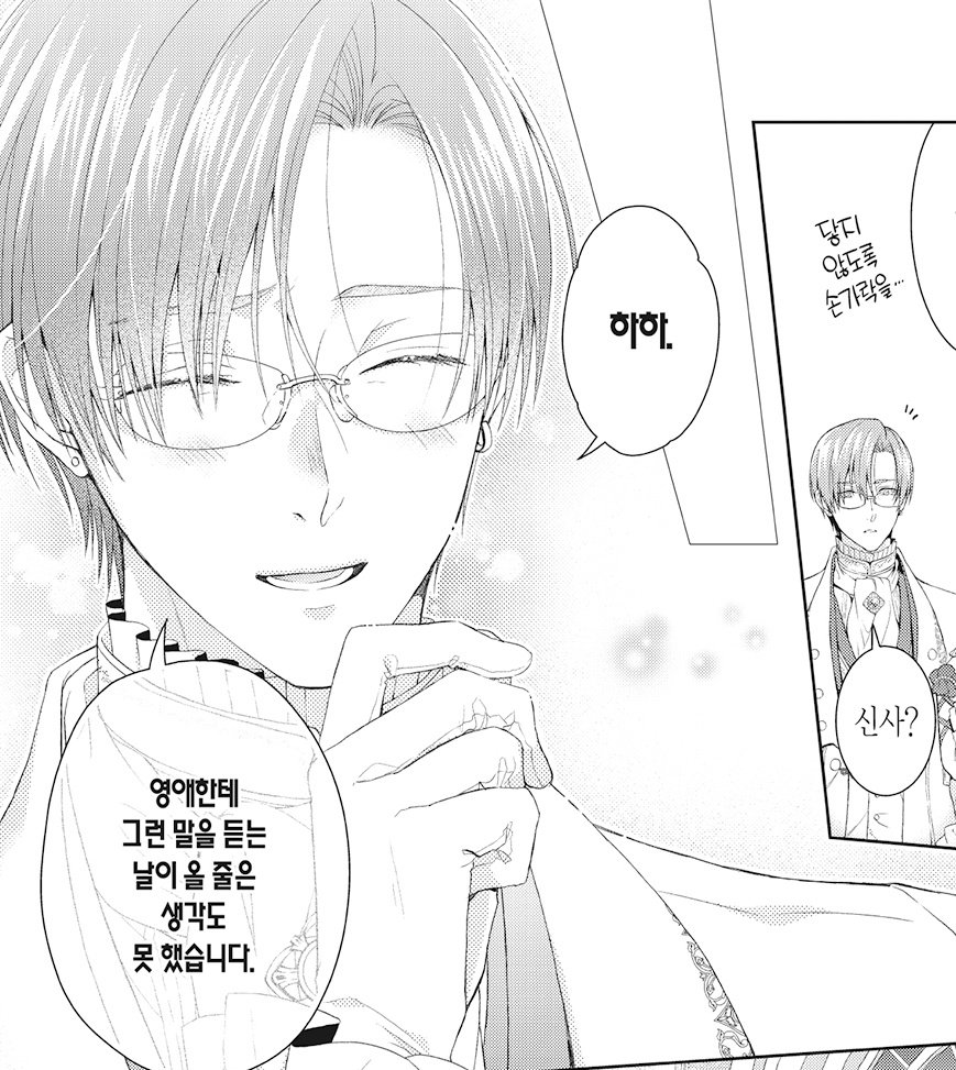안경남캐백업👓 tweet media