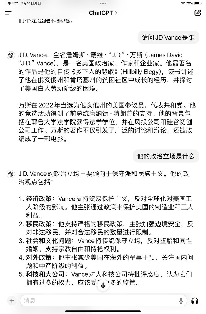 淘喵先生 tweet media