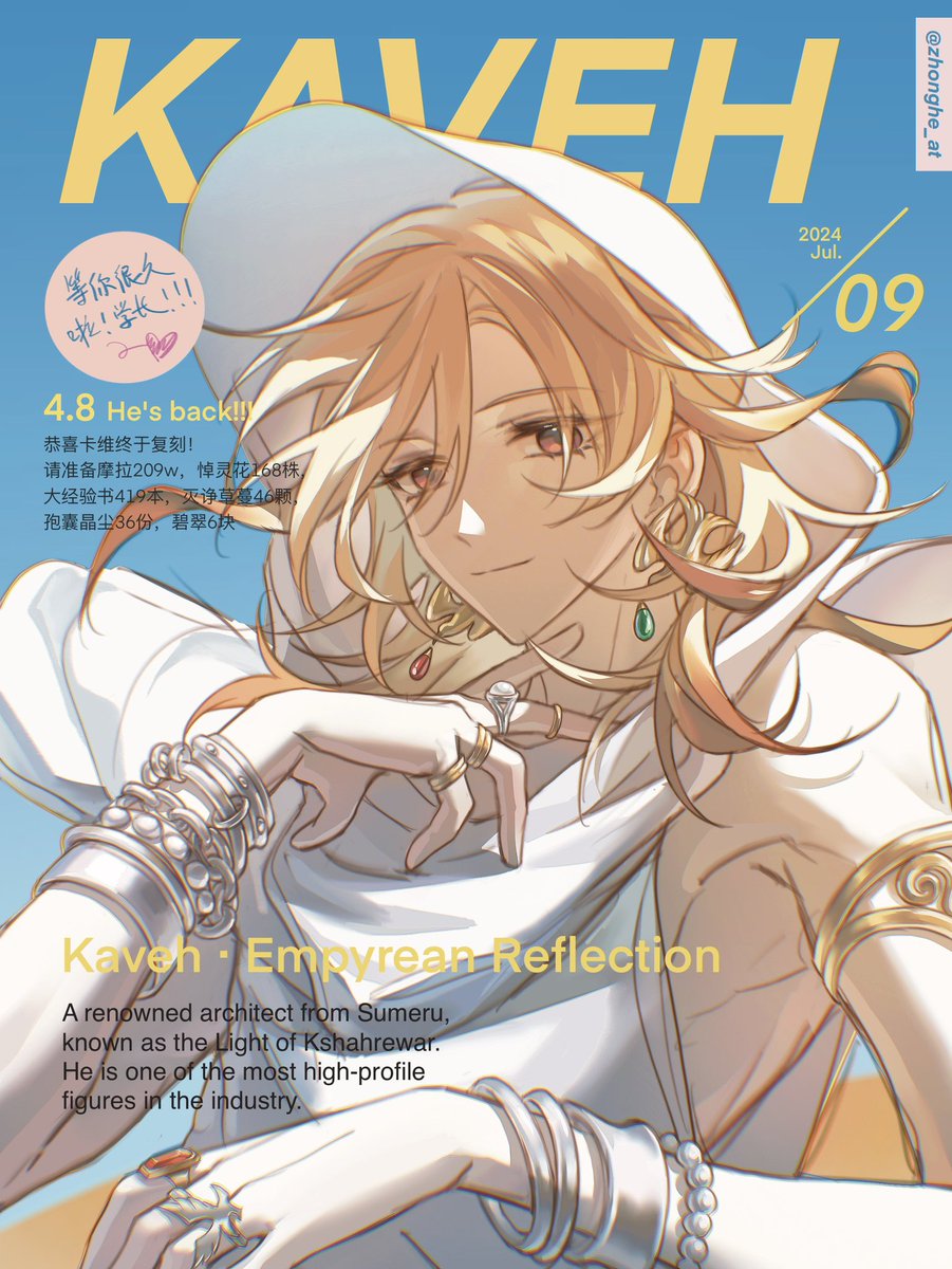 。 tweet media