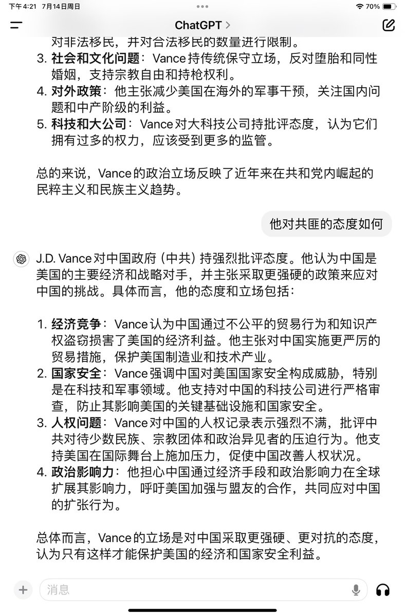 淘喵先生 tweet media