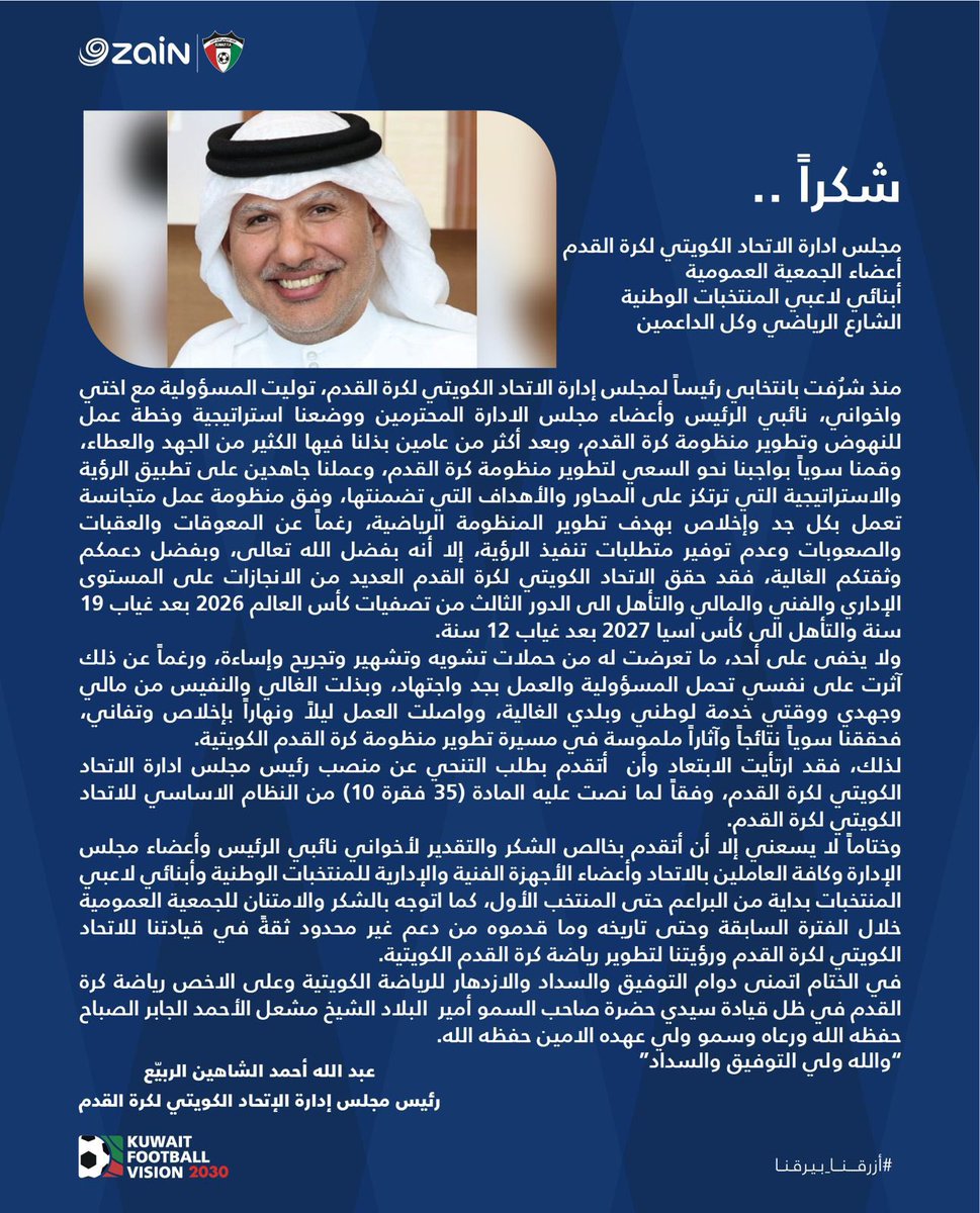 بركه tweet media