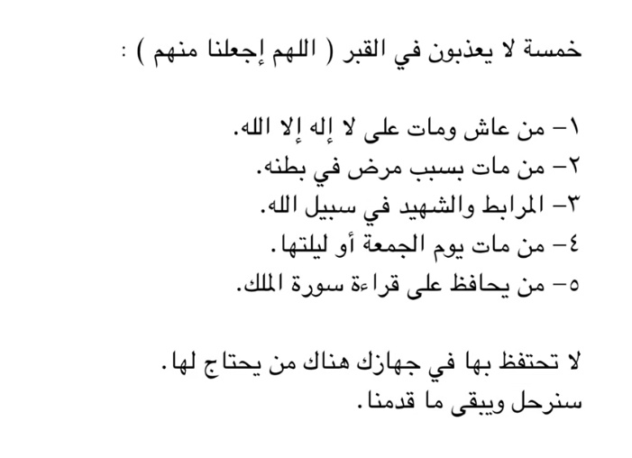 غيم |☁️ tweet media
