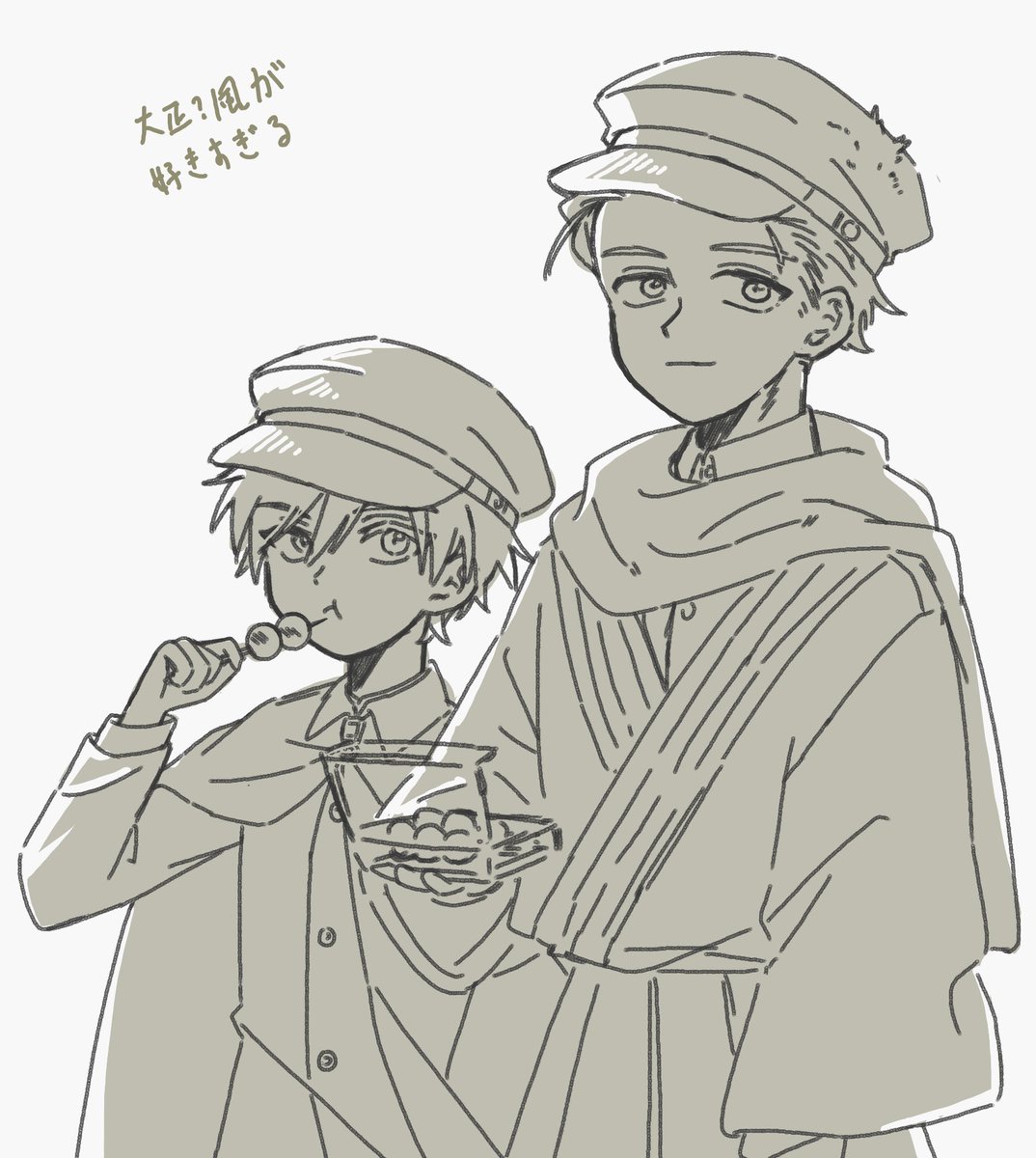 MoKu_1OO1's tweet photo. #ウィンブレFA #うめさく
若干うめさく気味
11巻の描き下ろしめちゃくちゃ好きすぎる https://t.co/Y4NfXd7aLS