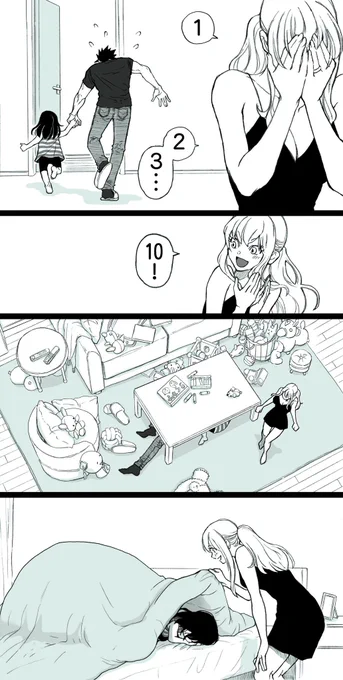 【烏イリ】烏間家でかくれんぼ 