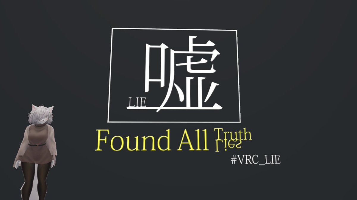 tinfox_uik's tweet image. #VRC_LIE