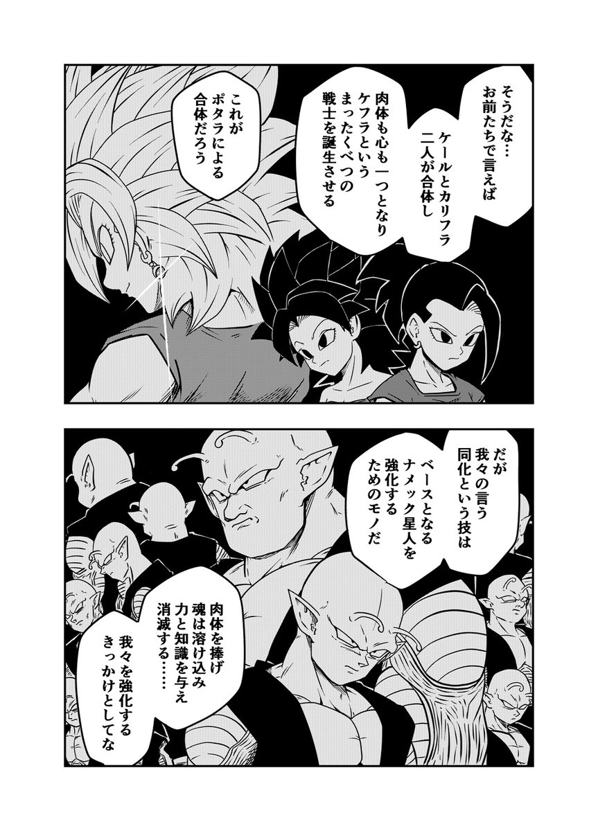 DBUS 其之三十四 (2/3) 