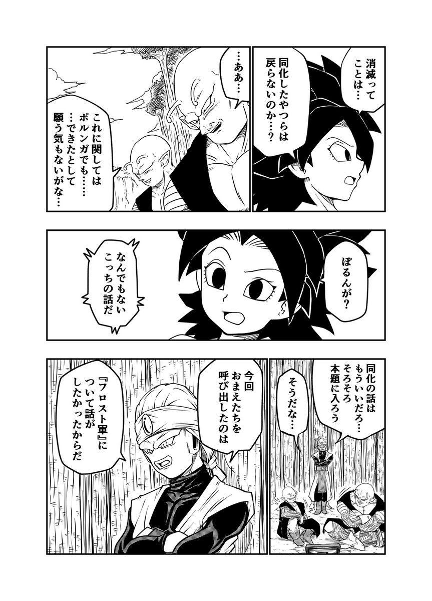 DBUS 其之三十四 (2/3) 