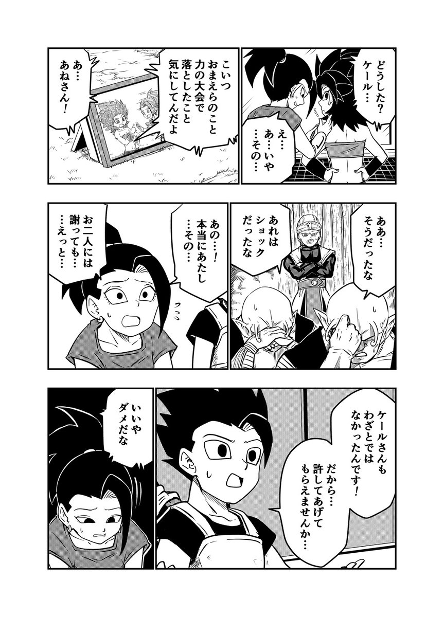 DBUS 其之三十四 (1/3) 
