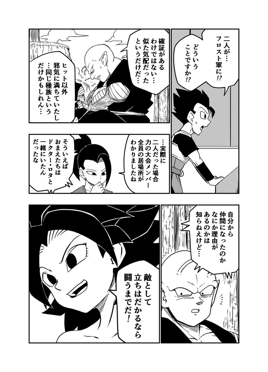 DBUS 其之三十四 (3/3) 