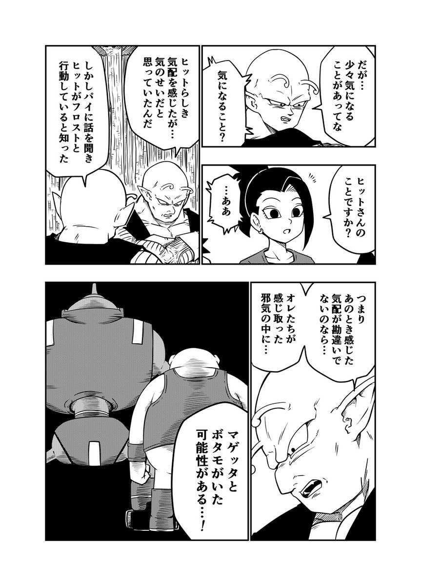 DBUS 其之三十四 (3/3) 
