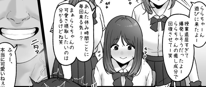 一枚追加しました🙇🏻‍♂️
pixivFANBOXで7月の色々置き場を公開しました! https://t.co/d6pSmy2tQO 