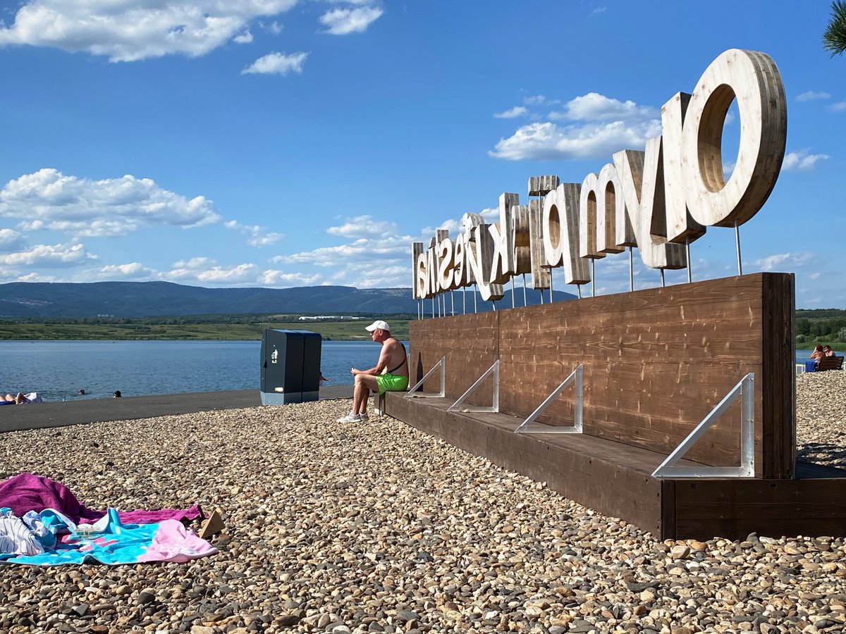 Most a Ústí nad Labem mají každé své jezero. Ale zatímco Most bude mít na upravené pláži s dobrým zázemím Olympijský festival, tak Ústí bude mít velké 💩

A tak je to, milé děti, v Ústí se vším. 🤷‍♂️