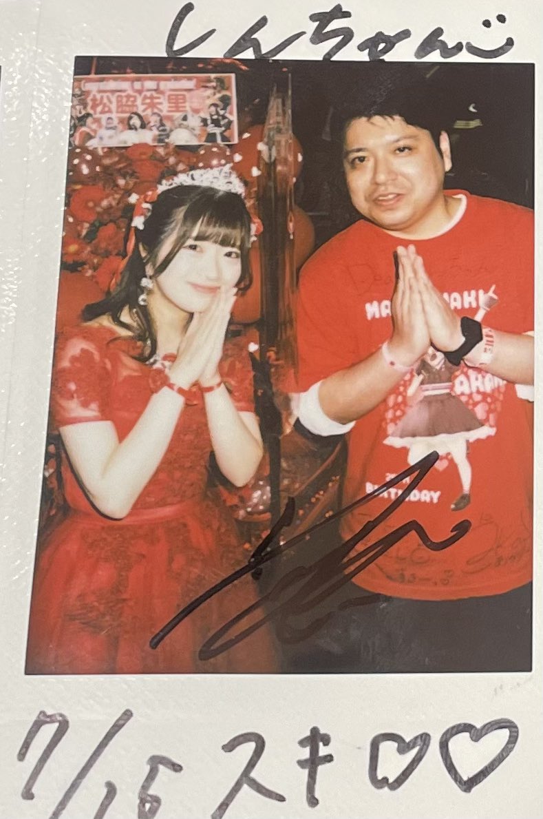akarishinichi's tweet photo. 松脇朱里🍎さんを2021年5月23日から推し始めて3年が経ち、昨日卒業しました。私は15歳からアイドルオタクを始めましたが、今まで応援してきたアイドルの中で自信をもって言えますが1番好きだったと思います☺️
アイドルを続けていくと夢をあきらめていないとのことなので今まで通り応援していきます🍎 https://t.co/AlZDUb9Llg