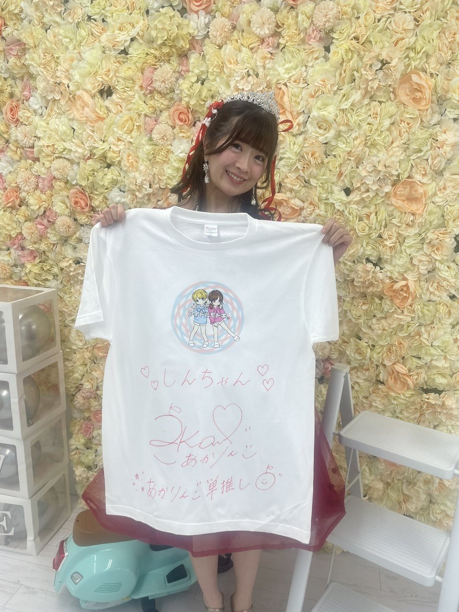 akarishinichi's tweet photo. 松脇朱里🍎さんを2021年5月23日から推し始めて3年が経ち、昨日卒業しました。私は15歳からアイドルオタクを始めましたが、今まで応援してきたアイドルの中で自信をもって言えますが1番好きだったと思います☺️
アイドルを続けていくと夢をあきらめていないとのことなので今まで通り応援していきます🍎 https://t.co/AlZDUb9Llg