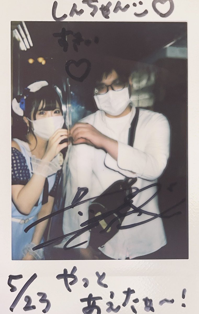 akarishinichi's tweet photo. 松脇朱里🍎さんを2021年5月23日から推し始めて3年が経ち、昨日卒業しました。私は15歳からアイドルオタクを始めましたが、今まで応援してきたアイドルの中で自信をもって言えますが1番好きだったと思います☺️
アイドルを続けていくと夢をあきらめていないとのことなので今まで通り応援していきます🍎 https://t.co/AlZDUb9Llg