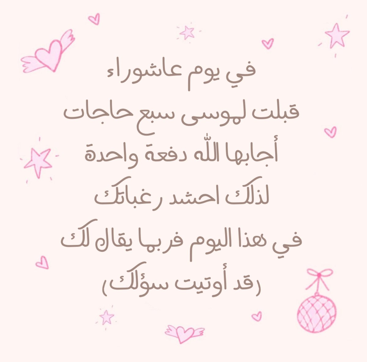 ad3yawithlove's tweet photo. https://t.co/LJ77qcMlpg