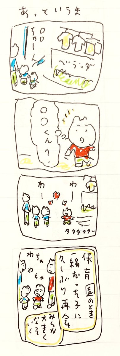 あ