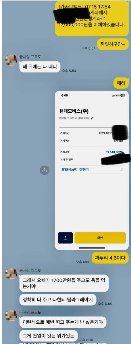 하늘서기(석기형) tweet media