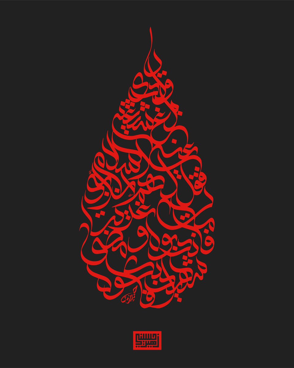 Zuhair tweet media