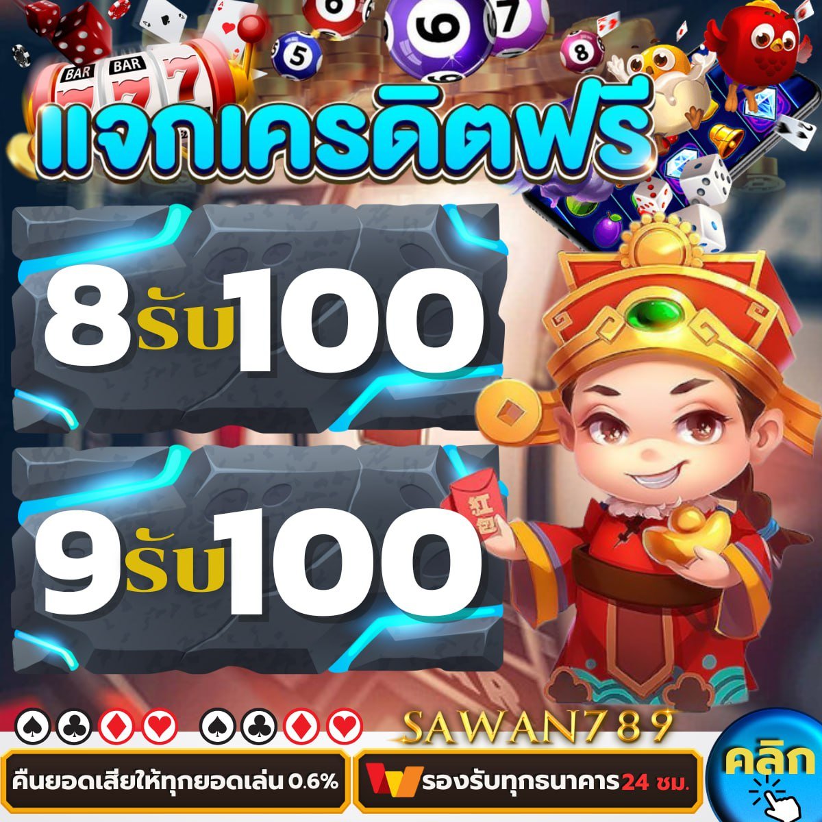 wn37868's tweet photo. 🎂 รวม โปรโมชั่น สุดฮิตตอนนี้ 🎂  #โปรทุนน้อยล่าสุด 
🎁#ฝาก1รับ100ล่าสุด

ฝาก 1รับ 100
https://t.co/CaYVlU9oal
ฝาก 10รับ100
https://t.co/CaYVlU9oal
ฝาก 19รับ100
https://t.co/CaYVlU9oal
ฝาก 8รับ100

#20รับ100 #โปร1รับ100 #ฝาก1รับ100 #6รับ100 #19รับ100 #15รับ100  #10รับ100 https://t.co/jwiqS9UT1y