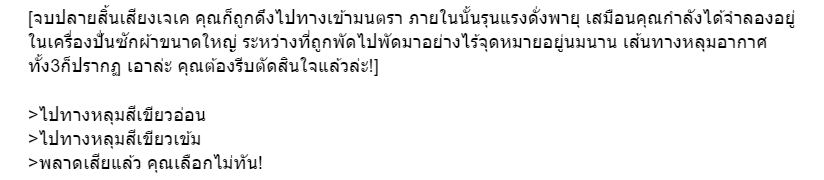 .𝓙𝓴. (SS2) tweet media