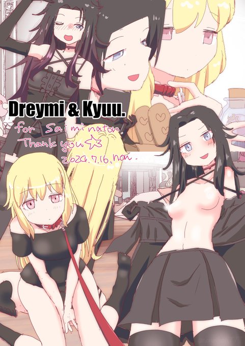 [skeb]催眠えたさま、リクエストありがとうございました。納品しました。Thank you for your request, Saiminator. It has been delivered. 