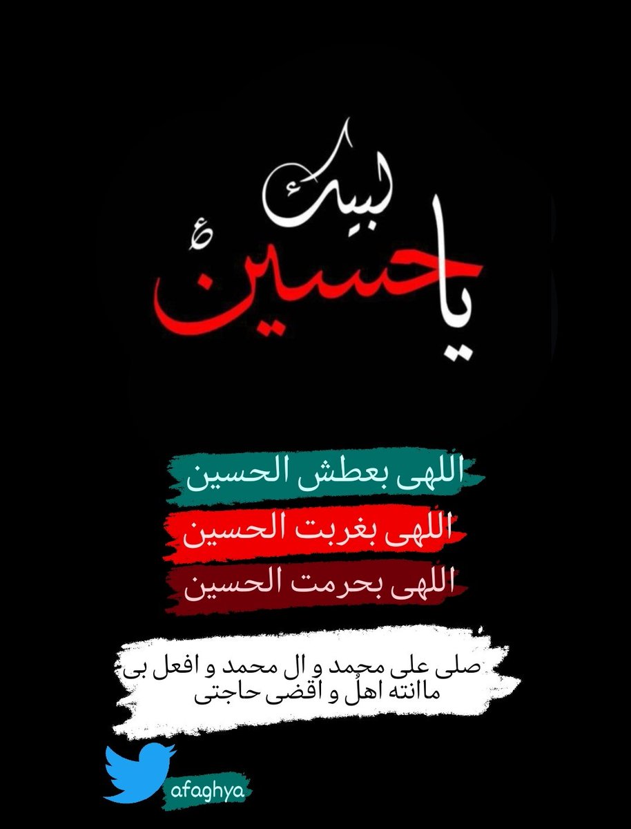 ثواب است ۷۰مرتبه ذکر تصویر رو بخونید اگه خوندی التماس دعا