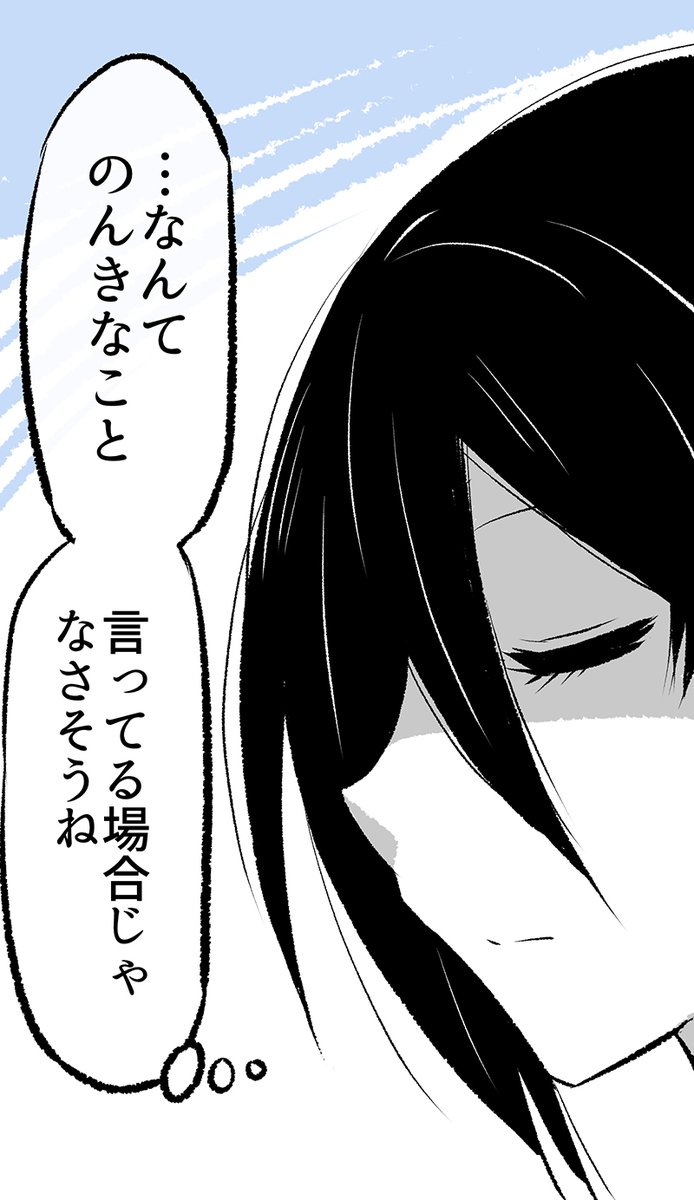(2/3)
美味しそうな飲み物を見つけて彼を待つ悪魔さんに…?

※センシティブ対策で画像は一部のみになってます。 