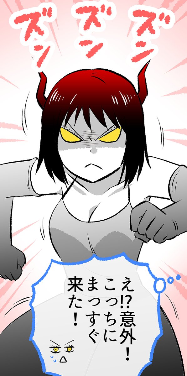 (3/3)
海に吹っ飛ばしたはずの敵悪魔が帰ってきて…⁉

※最新話本日無料公開になりました!✨
(つづきもご覧いただけます～)
↓
https://t.co/Jo6rCwxLuB 