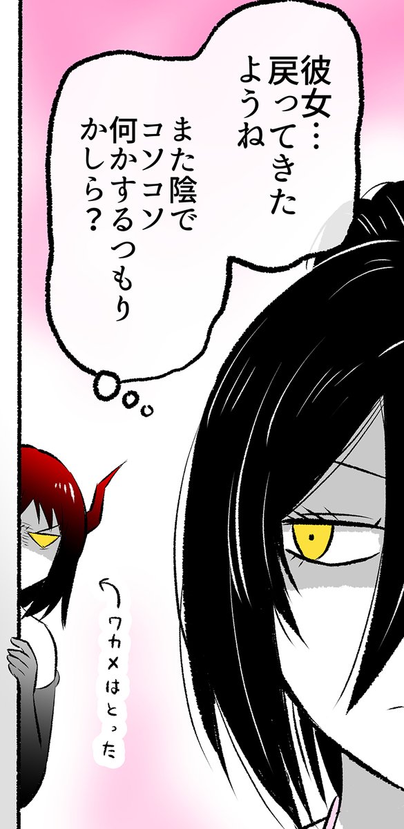 (3/3)
海に吹っ飛ばしたはずの敵悪魔が帰ってきて…⁉

※最新話本日無料公開になりました!✨
(つづきもご覧いただけます～)
↓
https://t.co/Jo6rCwxLuB 