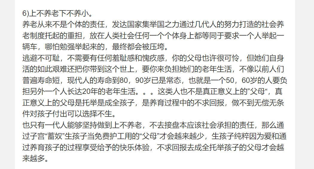 stellaisokay's tweet photo. 以下转自 玲玲peter和四只猫
我觉得写的特别好 https://t.co/k3fBJetV7Z