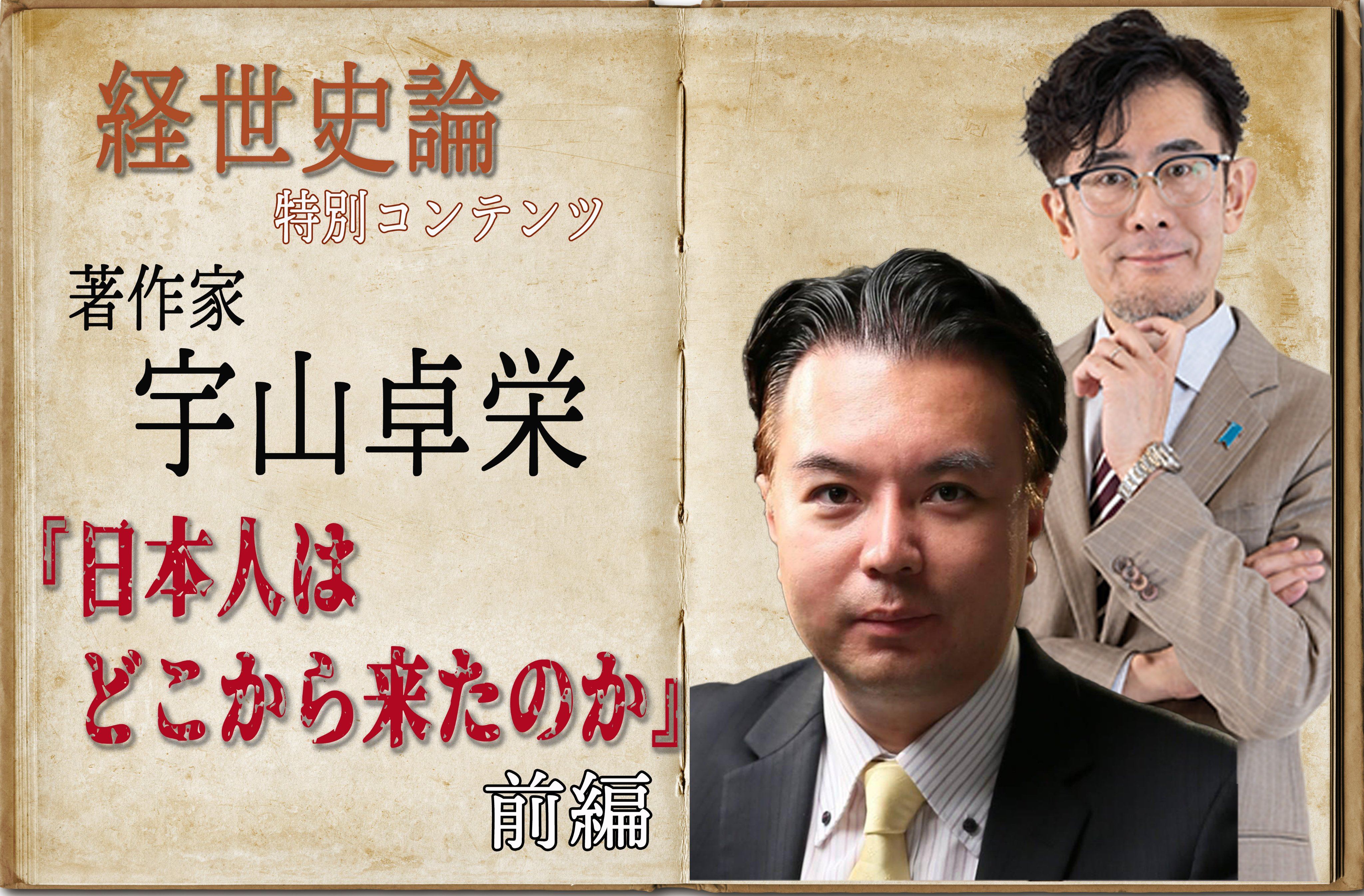 宇山卓栄 一枚の繪 【Courante（クラント）】 デッサン 3号 宇山卓栄 一枚の繪 【Courante（クラント）】 デッサン 3号