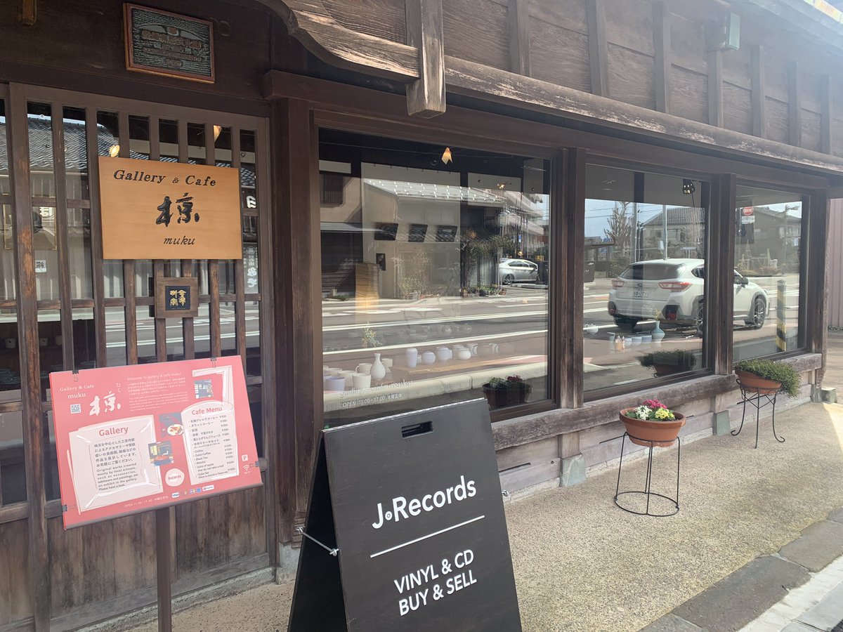 Crypto__Notion's tweet photo. #デジ現 #DigiGen
デジタルトゥーリアル金沢展まで
あと❽❾日！

デジタルとリアルと人を繋ぐ企画展🤝

 👾ギャラリーは東山から歩いて５分
観光ルートで楽しめます

👾カフェでもあるので床間のある素敵な店内でカフェもできます☕️

👾gabuさん @sweetslove0304 の焼き菓子販売も決定🥳 https://t.co/1YkJwCPjLm