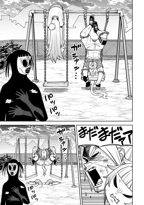 ローラースケートでオバケから逃げてみた(6/7) 