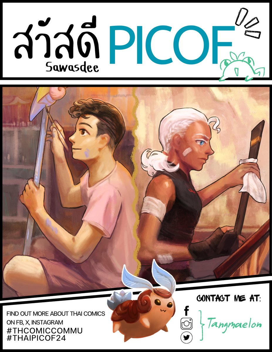 tangmaelon's tweet photo. Hi! I'm Maelon, an artist based in Bangkok.
I create fantasy comics for fun and as a way to process my emotion. The struggle of youth within society and mental health are what I'm interested in and I'm working on a comic about it. Stay tuned!#THCOMICCOMMU #THAIPICOF24 #PICOF2024 https://t.co/5reJY6pqH3