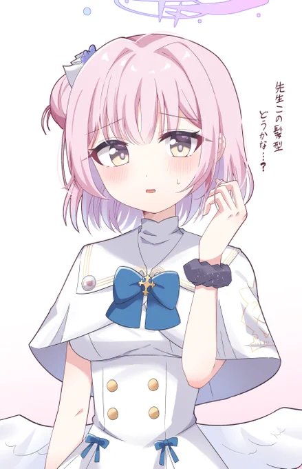 髪の毛短めミカ#ブルアカ 