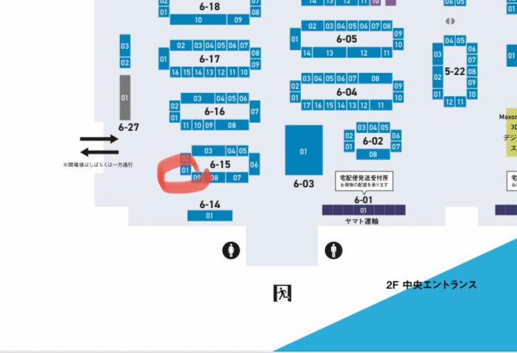 tetchang's tweet image. 7/28のWF夏の卓番号を忘れそうなのでプロフに追加〜
6-15-01です。超端っこ!
お品書きは
FGOから「次元境界穿孔艦ストーム・ボーダー」 ¥10,000
イオニア式石柱(石膏製) ¥1,000
です。どうぞよしなに〜
#WF2024S