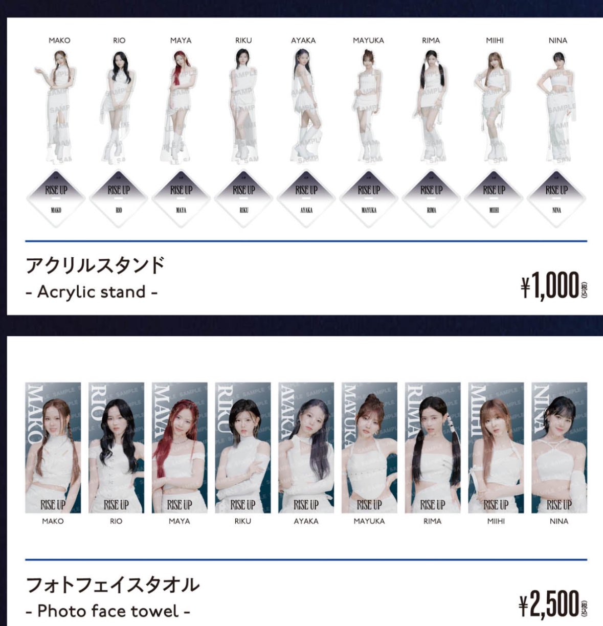 新品未開封】NiziU マヤ RISE UP フォトフェイスタオル 合わさり ①