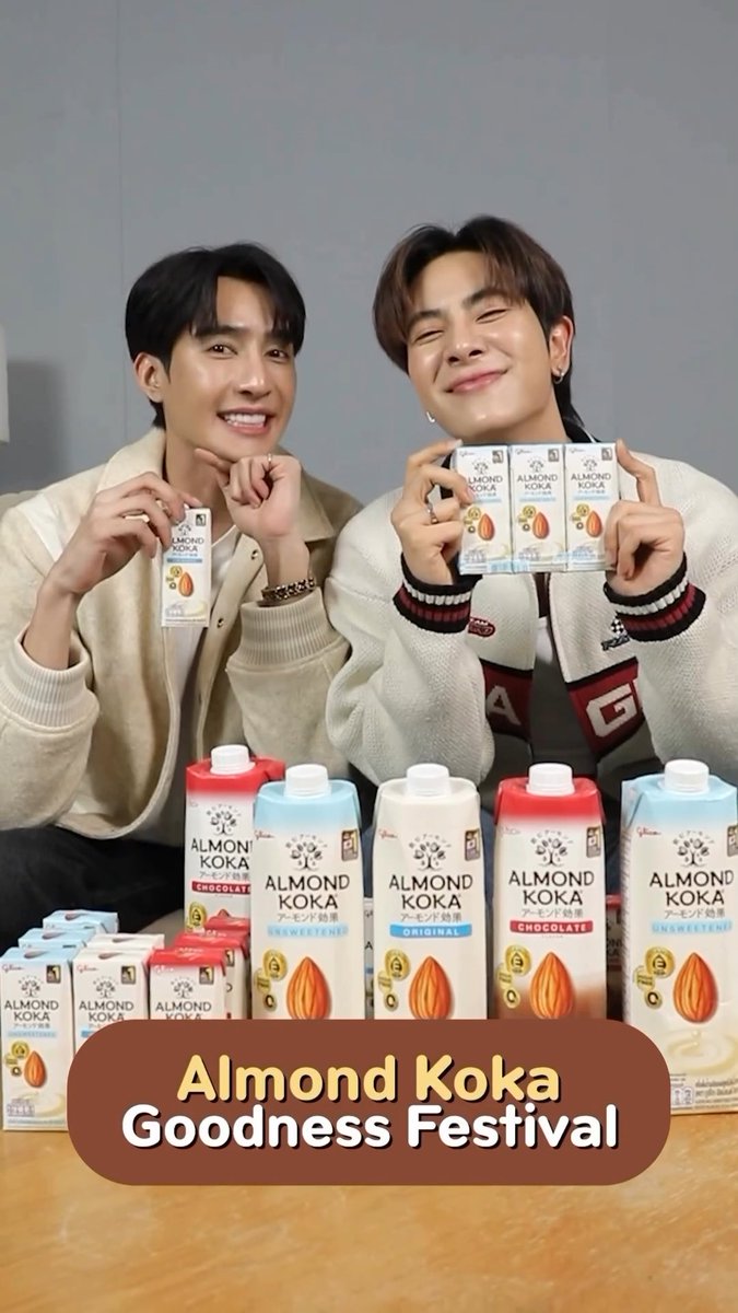 มีใครตามคู่เอิร์ท-มิกซ์บ้าง จะมาบอกว่าวันนี้ตอนห้าโมง มีงาน Almond Koka Goodness Festival ของกูลิโกะ นมอัลมอนด์  โคกะ ที่เซนเวิล์ด เตรียมไปเจอกันได้เลยนะ #AlmondKokaEarthMix