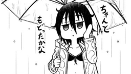 樋口円香作ろうとしても 
キノ作ろうとしても失敗してるから 
多分俺はクールキャラを作ることができない 