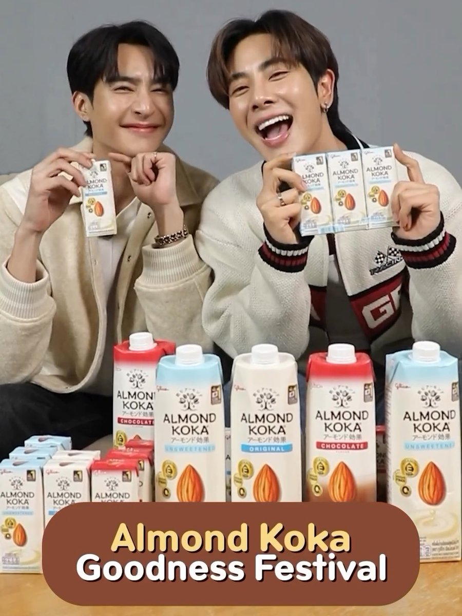 วันนี้แล้วที่จะได้เจอเอิร์ท-มิกซ์ที่งาน Almond Koka Goodness Festival ที่ CTW ตอนห้าโมง🕔รอดูโมเม้นท์เลยยยย

#AlmondKokaEarthMix