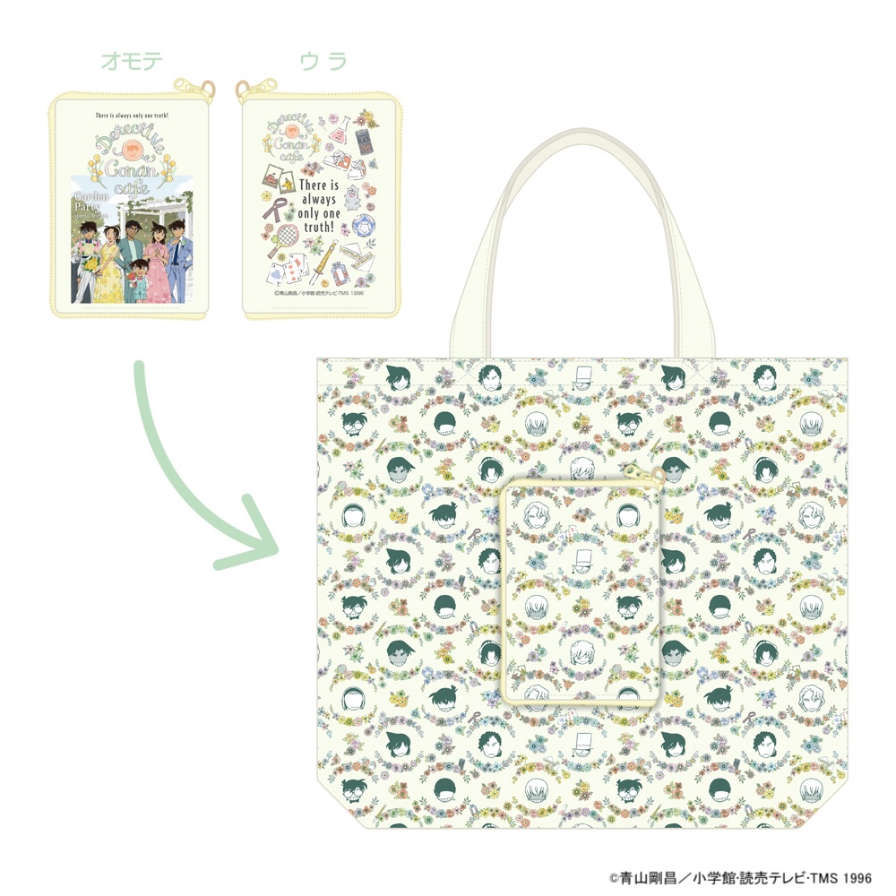 名探偵コナン　コナンカフェ　エコバッグ　桜 Amazon.co.jp: コナン コナンカフェ エコバッグ 桜 CH : おもちゃ