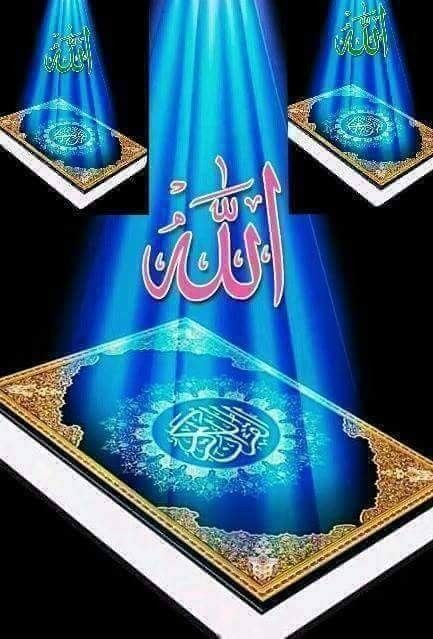 بِسْمِ اللّـٰهِ الرَّحْـمٰنِ الرَّحِيْـمِ
🌺🌱🌺🌲🌺🌱🌺🌲🌺🌱🌺🌲
سورة بقرہ:-
وَاِذْ قُلْتُـمْ يَا مُوْسٰى لَنْ نَّصْبِرَ عَلٰى طَعَامٍ وَّاحِدٍ فَادْعُ لَنَا رَبَّكَ يُخْرِجْ لَنَا مِمَّا تُنْبِتُ الْاَرْضُ مِنْ بَقْلِهَا وَقِثَّـآئِهَا وَفُوْمِهَا وَعَدَسِهَا وَبَصَلِهَا ۖ