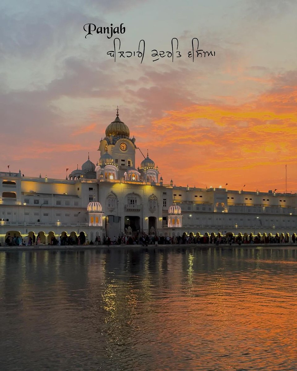 Gurbinder_1993's tweet photo. ਬਲਿਹਾਰੀ ਕੁਦਰਤਿ ਵਸਿਆ 💐🌞❤️ https://t.co/nbILQk6UKn