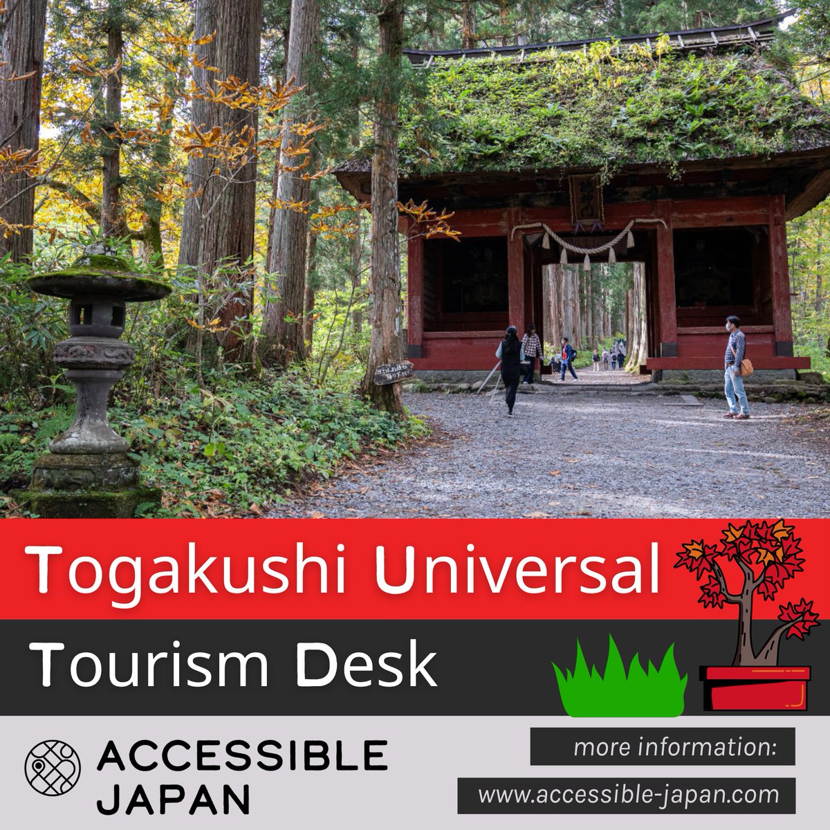 Accessible Japan tweet media