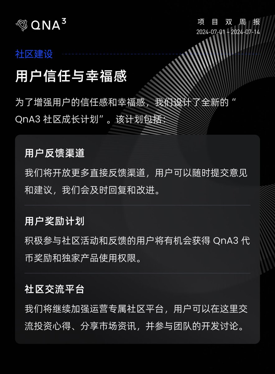 Ningyi_Y333's tweet photo. 新一轮双周报更新，这两周KOL大赏收到了很多朋友的关注和支持，并且对我们的分析模型提出了高贵的意见，下一步将在KOL分析的基础上推出代币市场情绪分析功能，预计将在近期上线，欢迎体验。

并且我们将针对用户感受策划和组织一系列活动，建立更有效与通畅的沟通渠道。 https://t.co/RwCFebchGX
