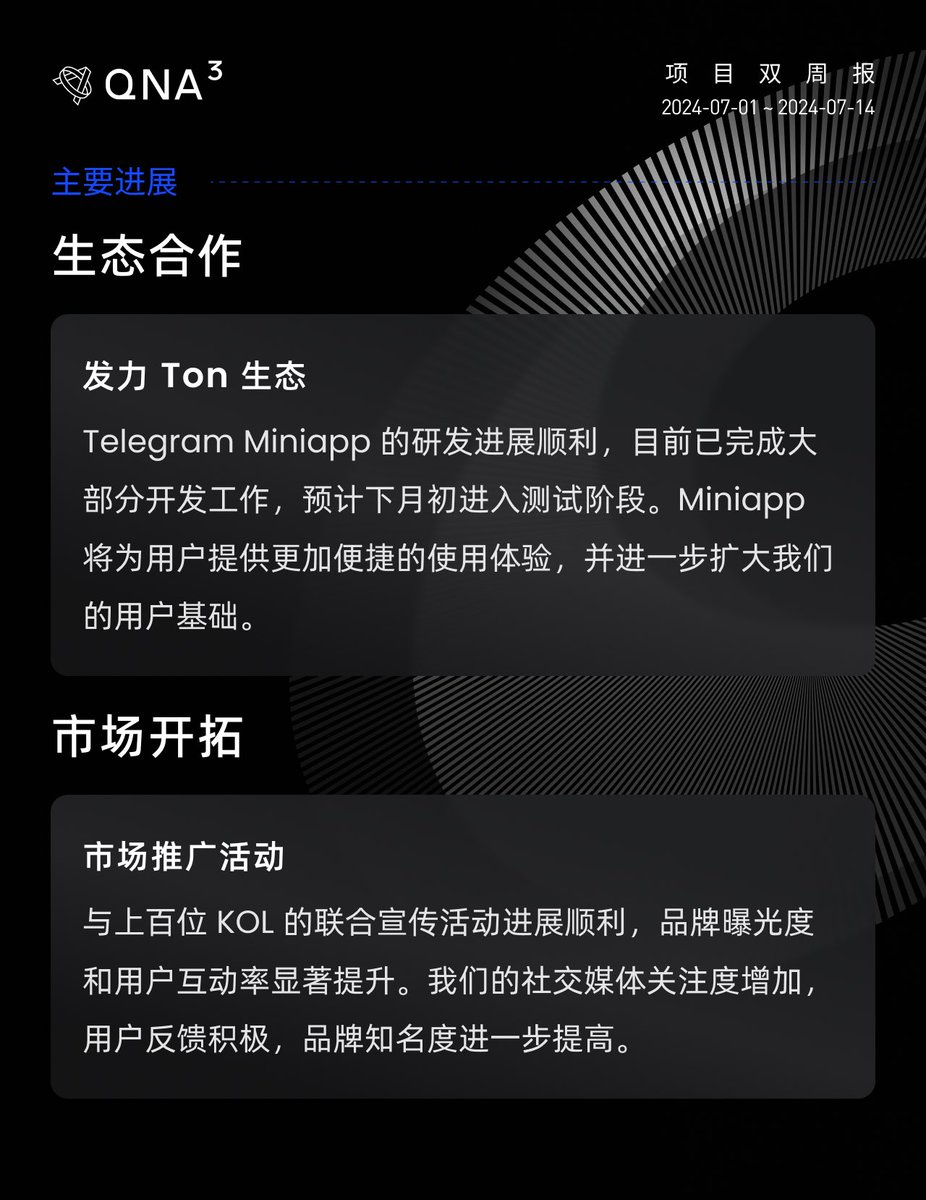 Ningyi_Y333's tweet photo. 新一轮双周报更新，这两周KOL大赏收到了很多朋友的关注和支持，并且对我们的分析模型提出了高贵的意见，下一步将在KOL分析的基础上推出代币市场情绪分析功能，预计将在近期上线，欢迎体验。

并且我们将针对用户感受策划和组织一系列活动，建立更有效与通畅的沟通渠道。 https://t.co/RwCFebchGX